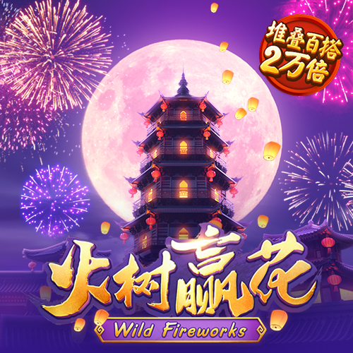 江南体育入口