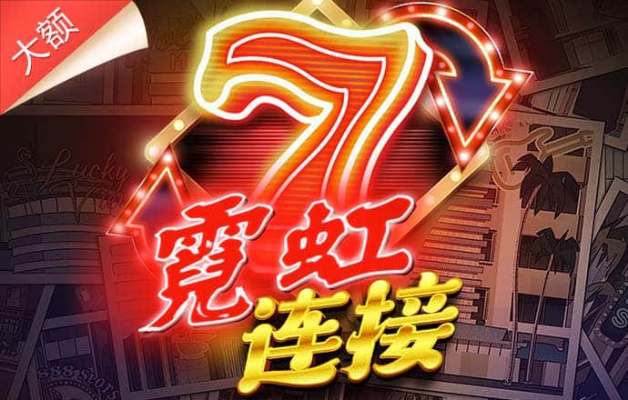 亿博体育平台app下载